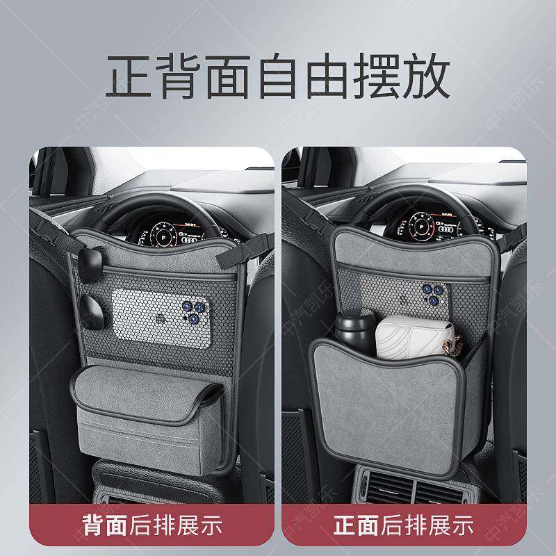 汽车收纳储物挂袋座椅中间置物兜车载收纳袋车内中间放包置物用品,淘宝优惠券,粉丝福利购,淘宝优惠卷