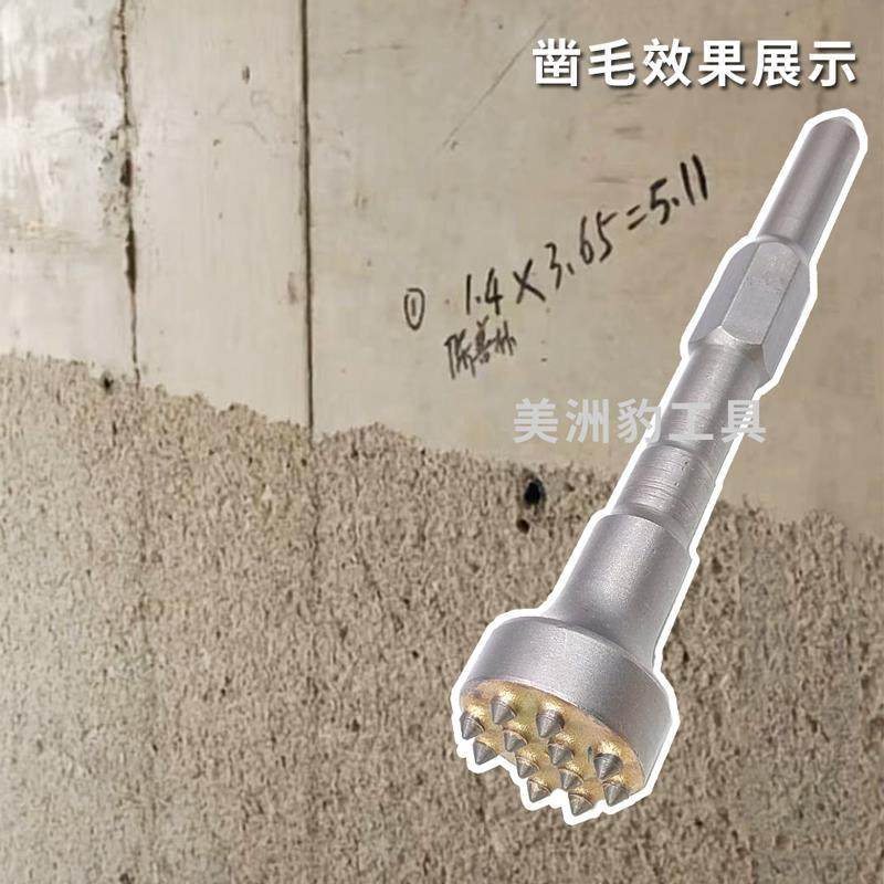 电镐花锤头凿毛头加长合金花锤连体一体式混凝土墙面桥梁用,淘宝优惠券,粉丝福利购,淘宝优惠卷