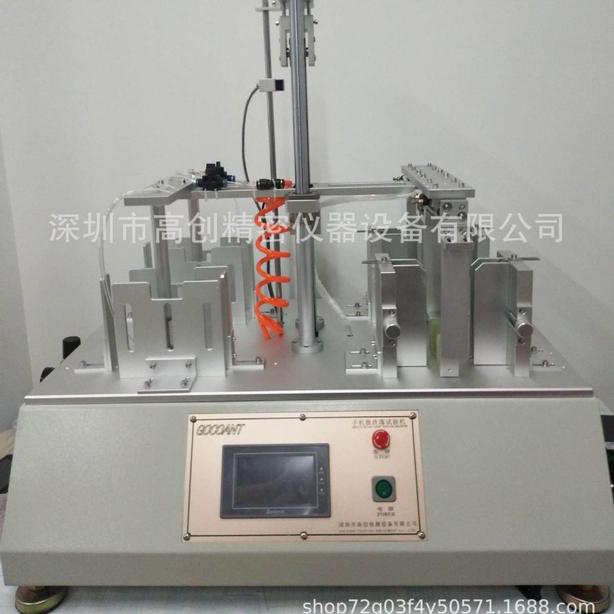 仪器平板电脑微跌落试验机气动微跌落试验机触摸屏PLC可编程,淘宝优惠券,粉丝福利购,淘宝优惠卷