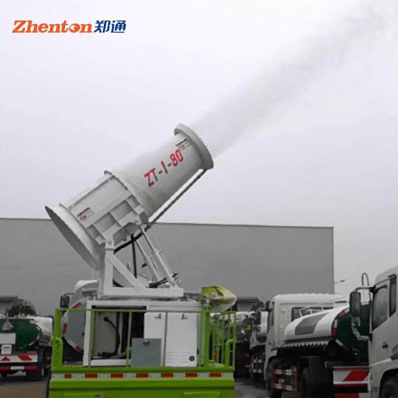 大型车载式高射程喷雾风机多功能洒水雾炮车60米固定式雾炮机,淘宝优惠券,粉丝福利购,淘宝优惠卷