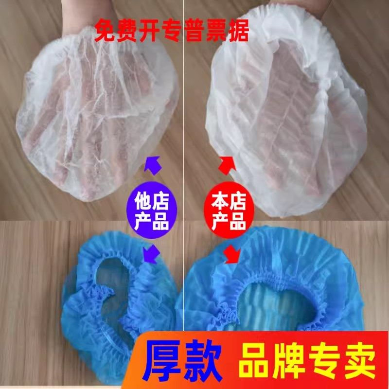 超厚一次性无纺布食品防尘透气条形帽头套帽子蘑菇帽手工圆帽 - 图1