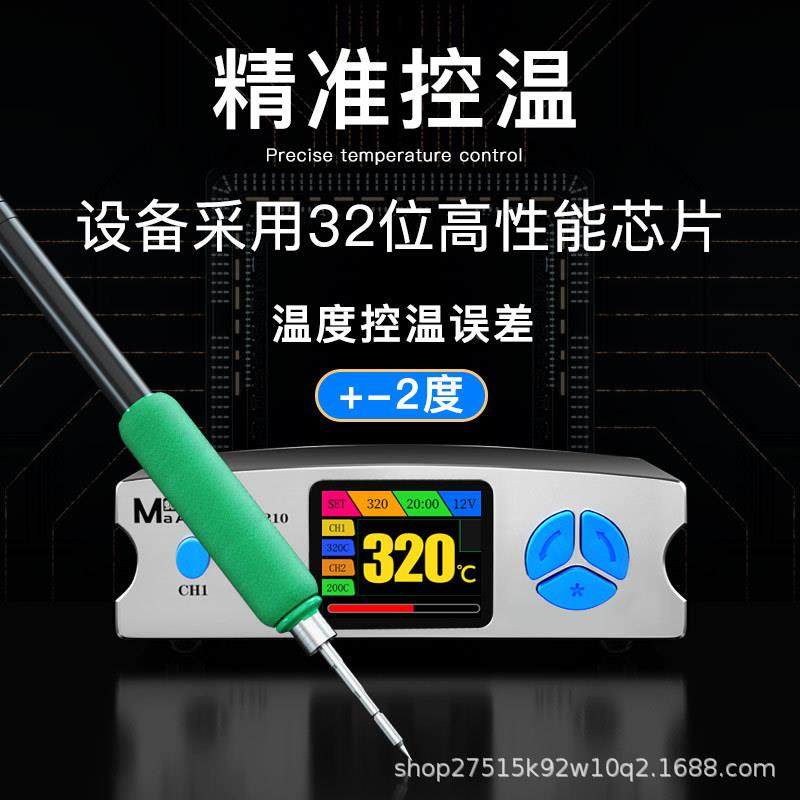 原蚂蚁昕210台升手柄便捷调温大功率357电装烙级铁适用于JBC21焊0,淘宝优惠券,粉丝福利购,淘宝优惠卷