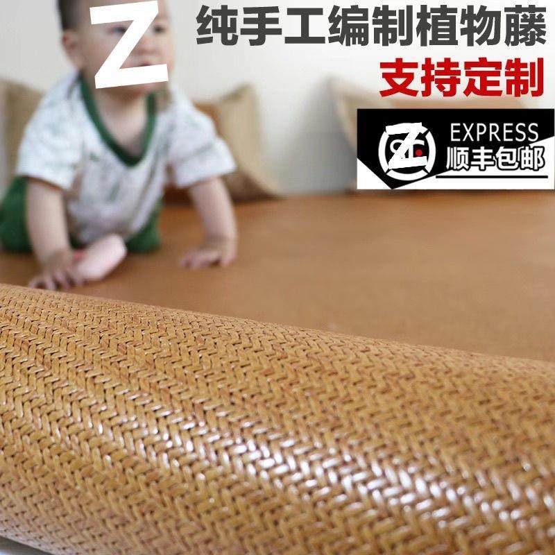 厂家手厂家直供工编织厚藤席加厚席/1.2/0.91/.5/1.8米凉加席子,淘宝优惠券,粉丝福利购,淘宝优惠卷