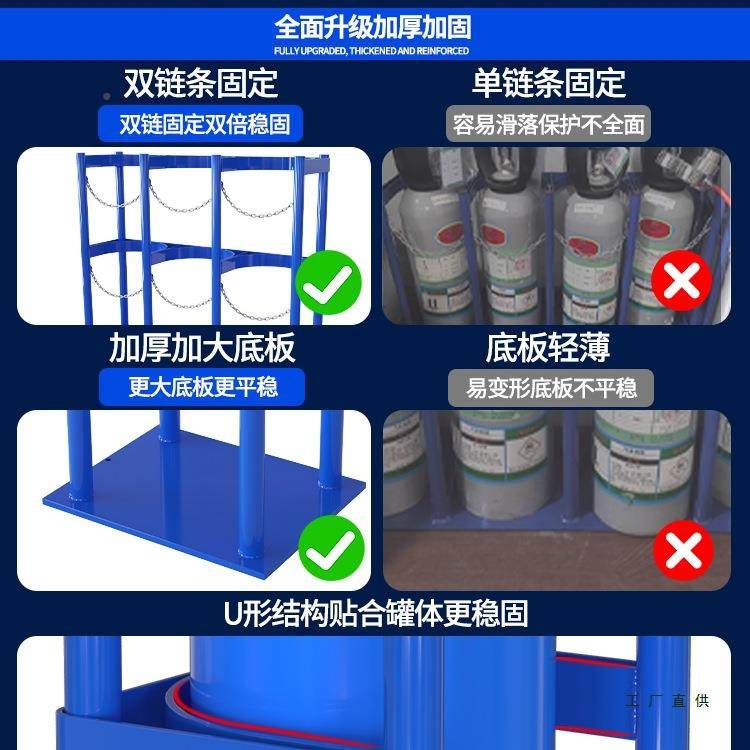 实验室气瓶固化定架49850二氧碳气瓶存放气瓶运架输可移l动固定架,淘宝优惠券,粉丝福利购,淘宝优惠卷