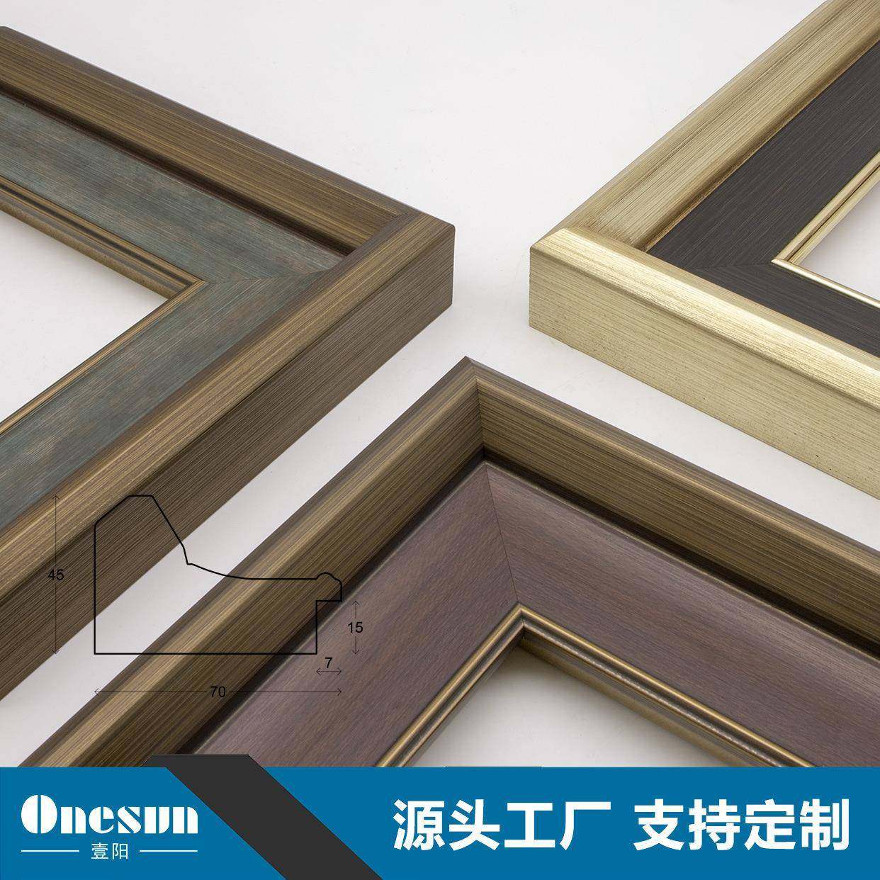 式复古欧油画外框轻奢装饰画FG006框相框画线框摆台新中镜式装饰,淘宝优惠券,粉丝福利购,淘宝优惠卷