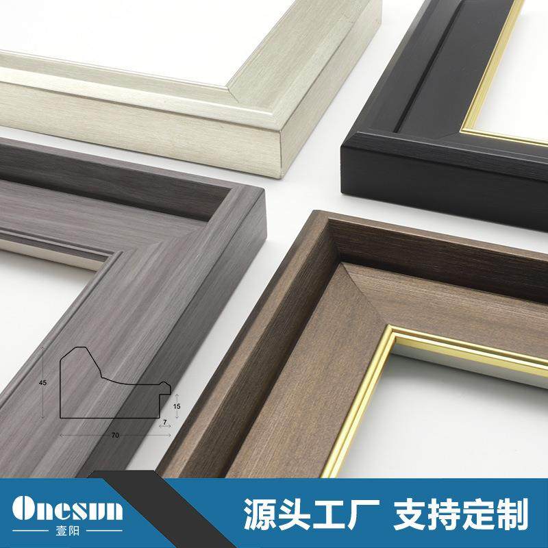 式复古欧油画外框轻奢装饰画FG006框相框画线框摆台新中镜式装饰,淘宝优惠券,粉丝福利购,淘宝优惠卷