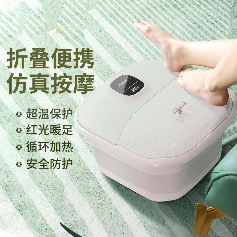 上亨（shangheng）折叠足浴盆恒温电动加热全自动洗脚家用泡脚桶,淘宝优惠券,粉丝福利购,淘宝优惠卷