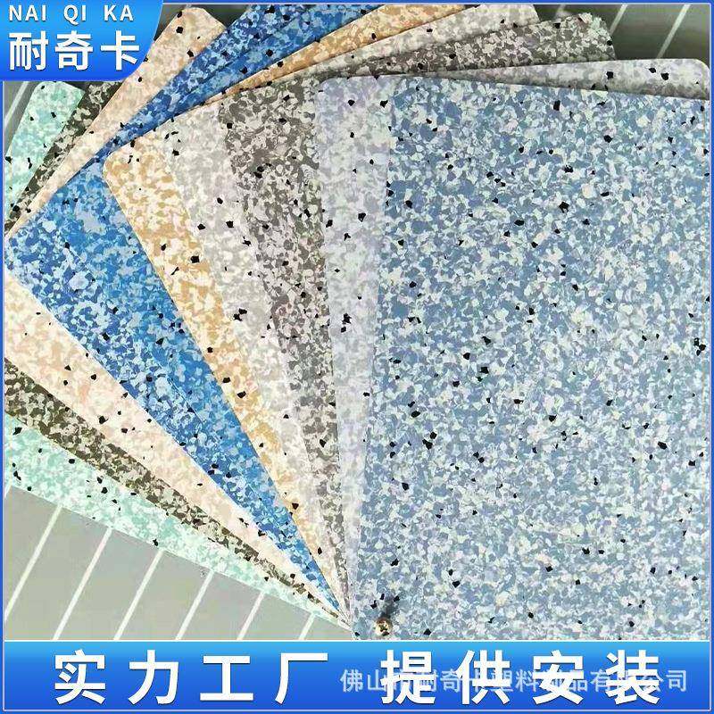 卷材pvc防静电地板2.0mm同质透心抗静电地胶板电子厂无尘车间机房,淘宝优惠券,粉丝福利购,淘宝优惠卷