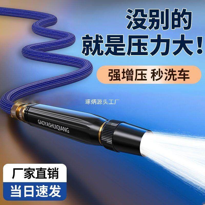洗车水枪高压家用冲洗喷头伸缩管水管软管自来水浇花,淘宝优惠券,粉丝福利购,淘宝优惠卷