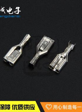 供应6.3带锁插簧散件环保连绕端子接连器插簧插片接头
