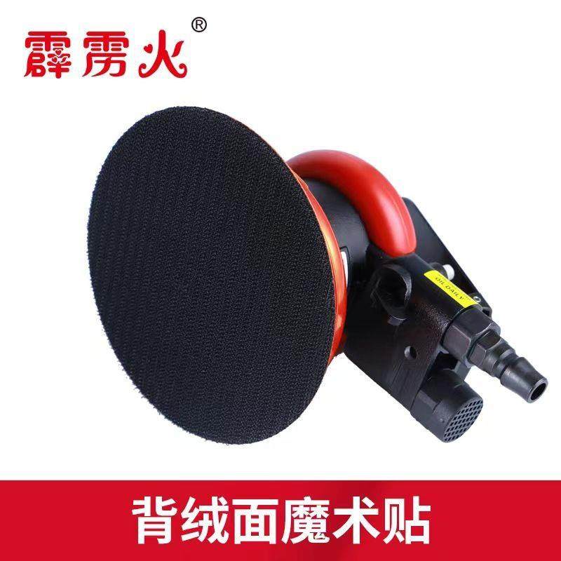 5寸霹雳火磨机打磨机工业气动抛光机抛光打蜡打蜡机进口汽车砂纸,淘宝优惠券,粉丝福利购,淘宝优惠卷