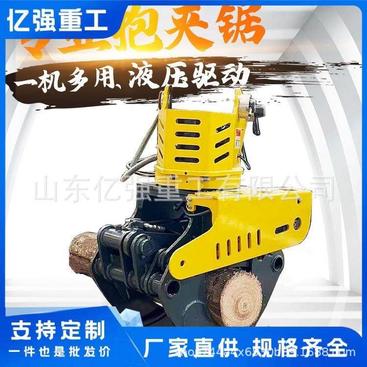 全液压多功能抱夹剧伐木机园林修剪林业机械伐树机直售,淘宝优惠券,粉丝福利购,淘宝优惠卷