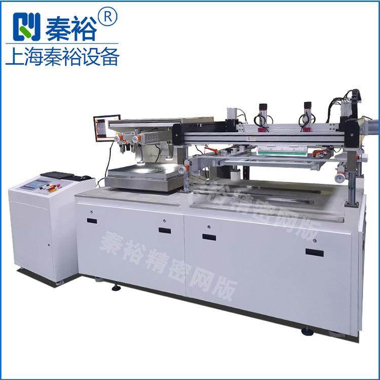 燃料电池板平面丝印机石墨电极板全自动平面丝印机直销,淘宝优惠券,粉丝福利购,淘宝优惠卷