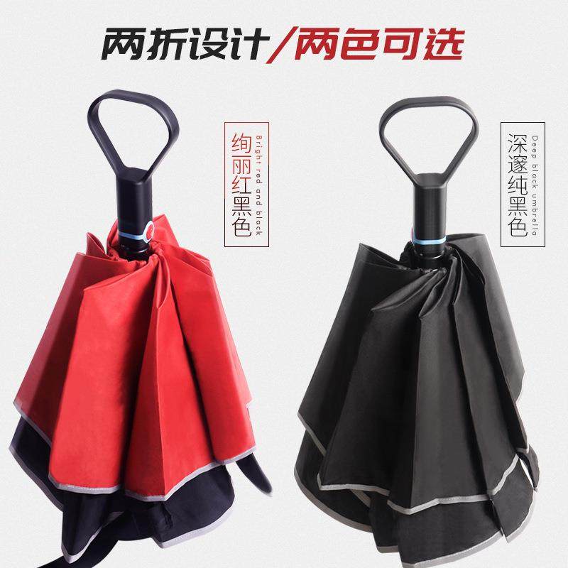 车载反向伞511两折全自动开收防爆冲安全式免持双层户外雨伞,淘宝优惠券,粉丝福利购,淘宝优惠卷