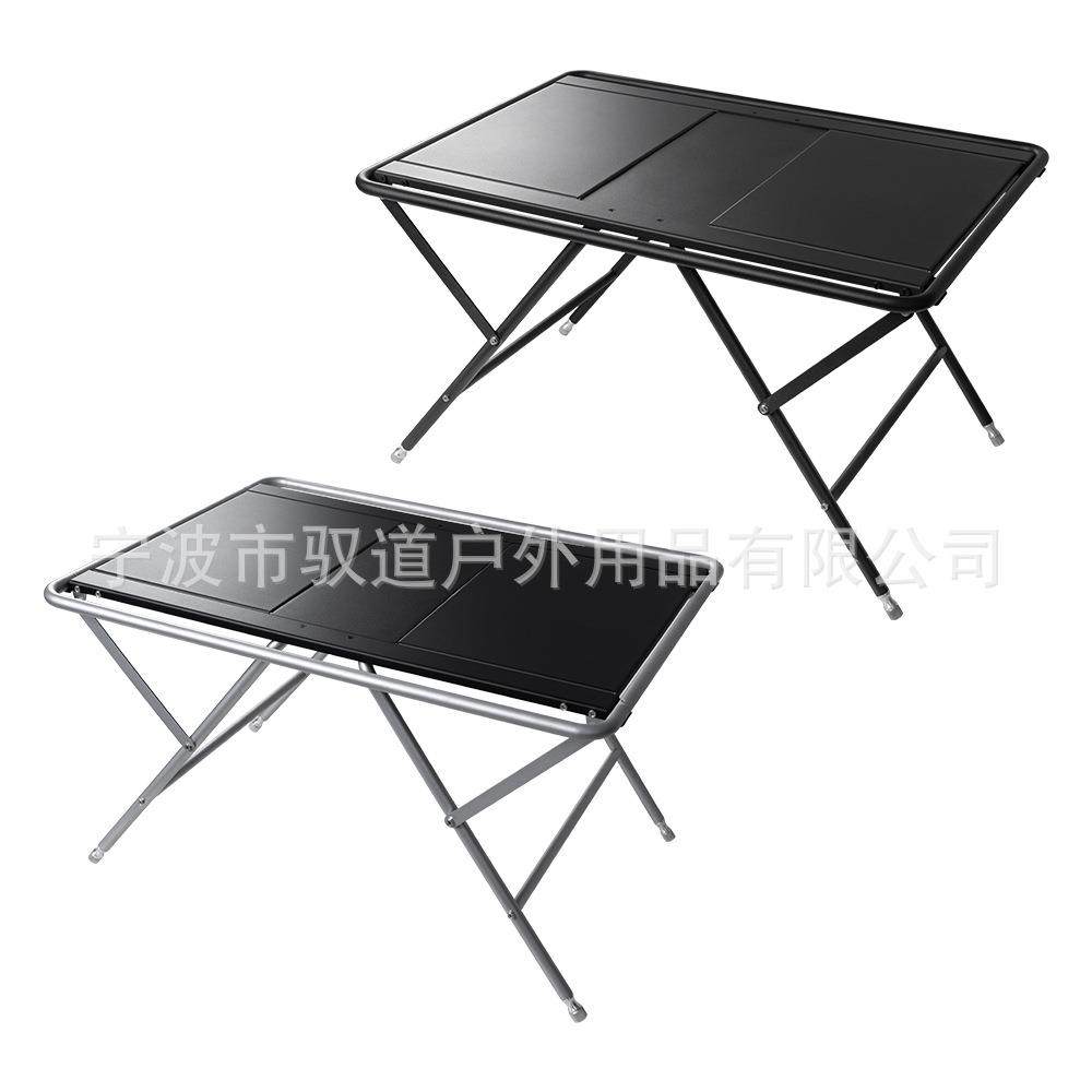 铝合金折叠桌户外便携野营桌铝合金折叠IGT野营桌郊游露营野餐桌,淘宝优惠券,粉丝福利购,淘宝优惠卷