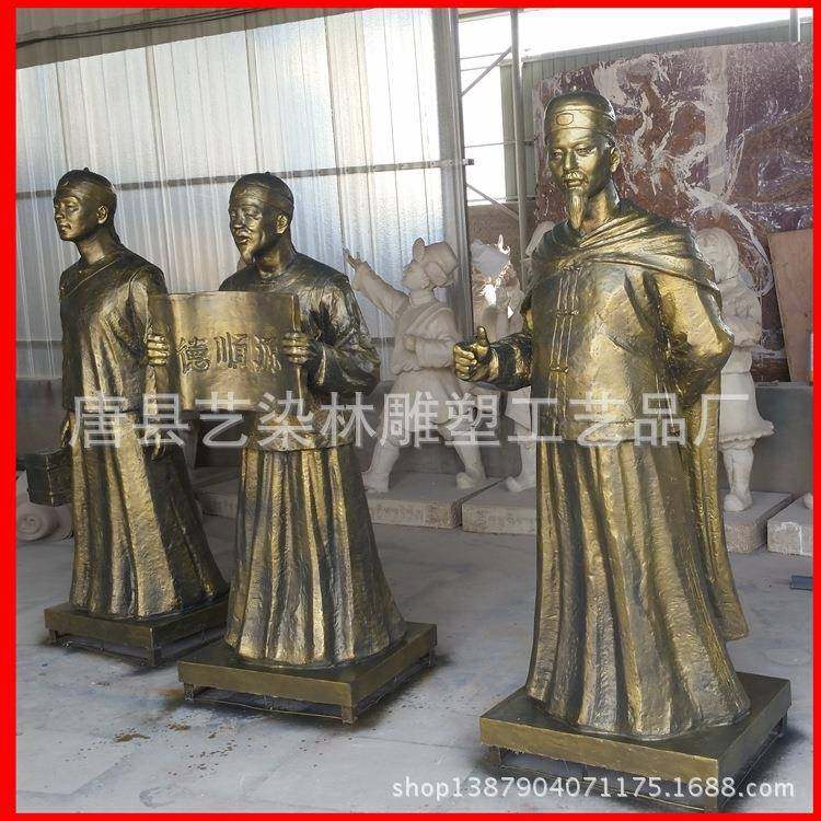 玻璃钢雕塑供应方通人物雕塑摆件商业街装饰工艺品金属雕塑,淘宝优惠券,粉丝福利购,淘宝优惠卷