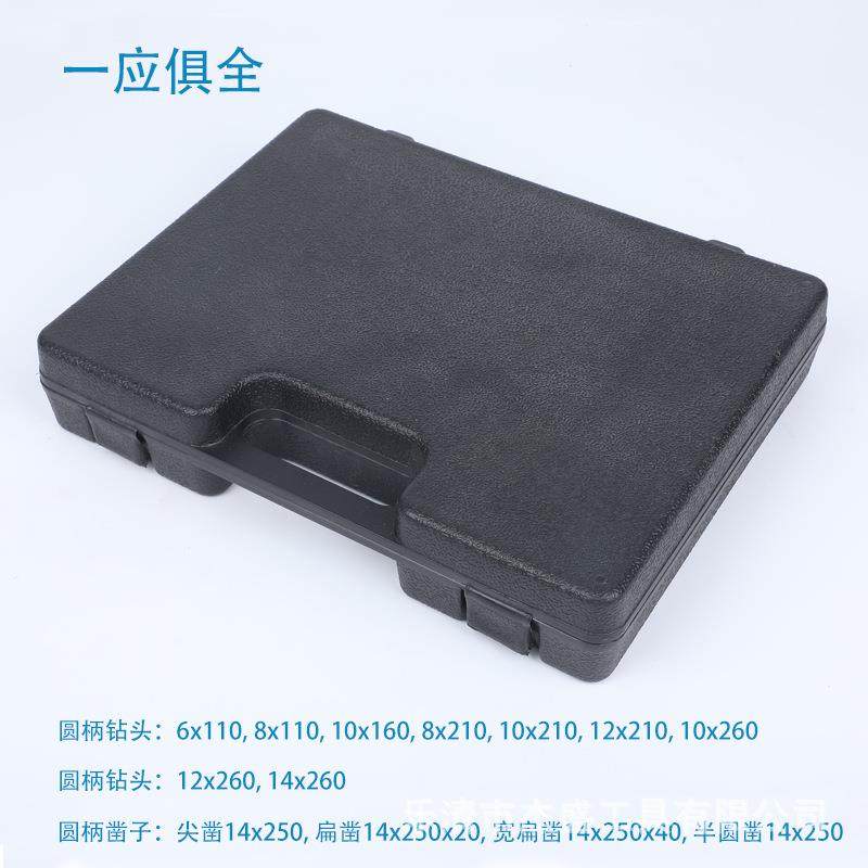圆柄电锤钻头钢凿13件套装组混凝土打孔水泥冲击穿墙,淘宝优惠券,粉丝福利购,淘宝优惠卷