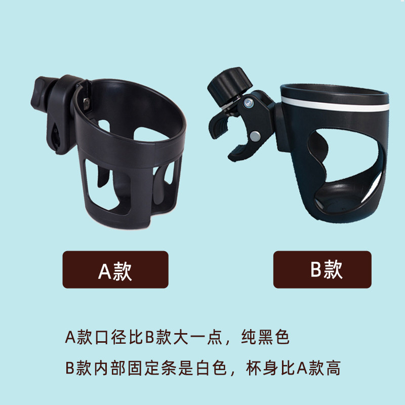 婴儿车杯架童车推车伞车三轮遛娃车奶瓶架水壶水杯架杯托推车配件,淘宝优惠券,粉丝福利购,淘宝优惠卷