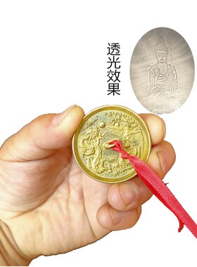 铜镜八卦镜结婚用铜镜抛光镜怀镜透光镜压腰铜镜十二生肖龙凤镜