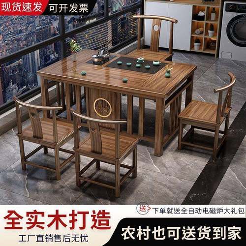 中式阳台桌组椅合实木功夫茶茶桌一体套家用阳台泡茶IEN台新茶具 - 图1