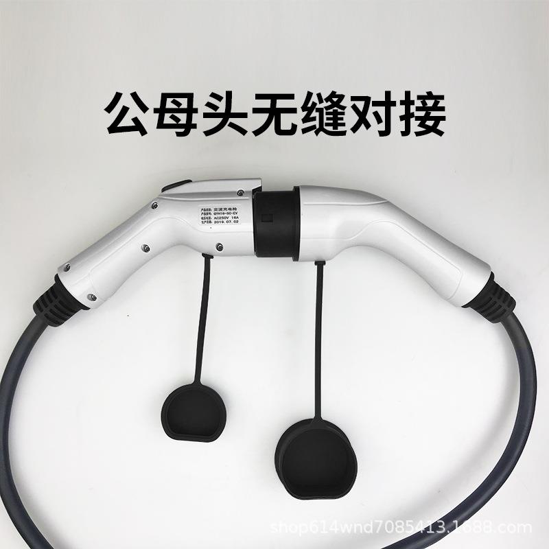 乔亦新能源电动长汽车电桩充延线加长公母头用比亚迪适GXI荣威广 - 图0