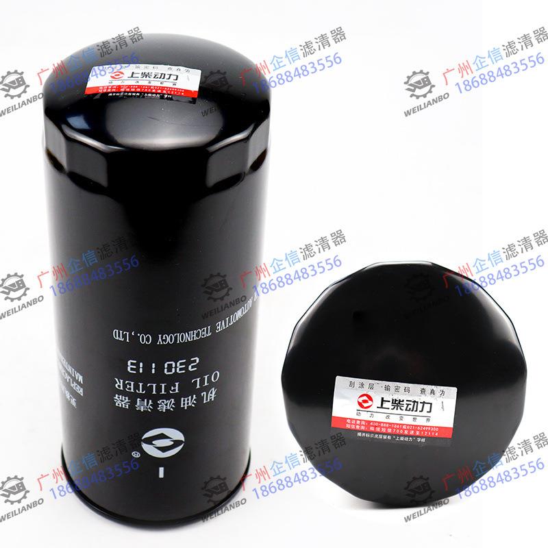 压路机原厂8601Z09878D机/油格滤芯17-002-02+bD6114G263J3B上柴 - 图3