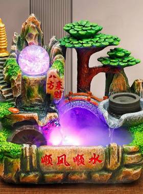 车山水喷水泉风水流轮循环水客TQE厅鱼缸水景造景假石磨摆件财源