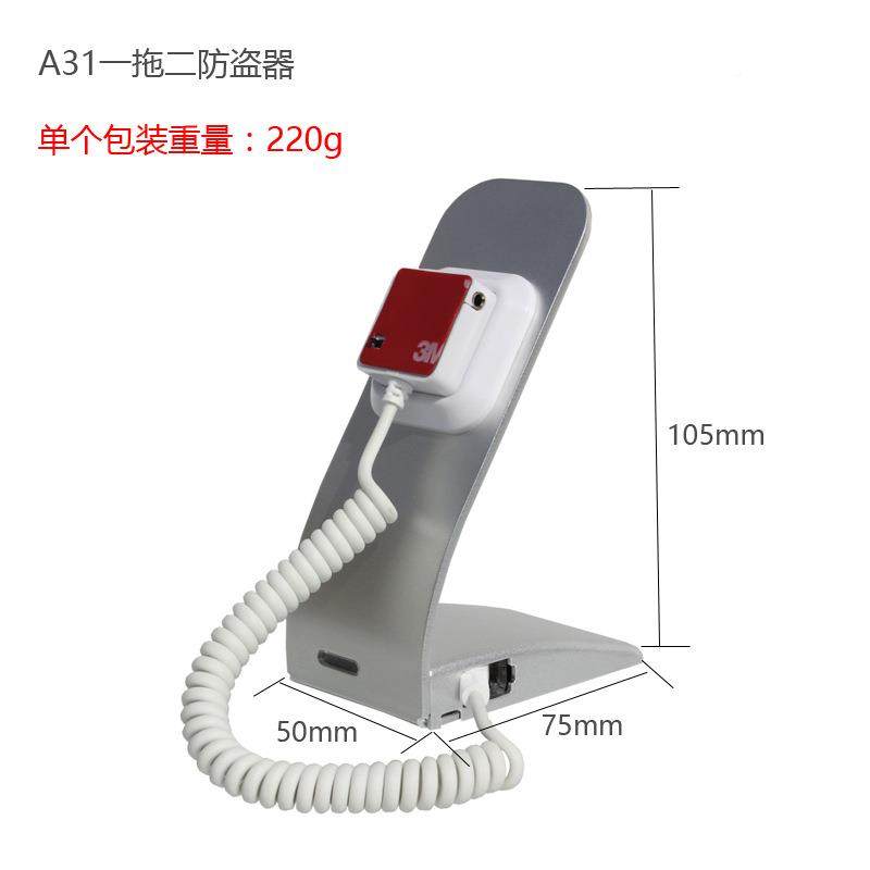 厂家直机销手展机防盗报警示L形手机架65282展示支架手充电防盗报,淘宝优惠券,粉丝福利购,淘宝优惠卷