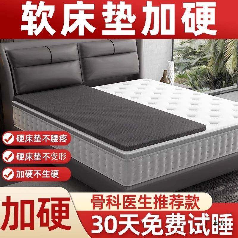 腰间盘突17666硬出硬床垫硬板单板人护腰床老人床变椰棕软床垫加,淘宝优惠券,粉丝福利购,淘宝优惠卷