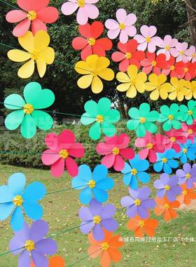 彩幼asdfsws儿园室外晒户成品防风车装饰串外旋转塑料七花朵风车