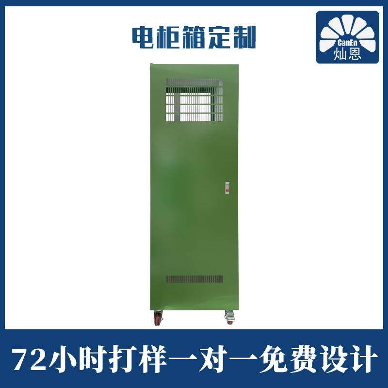 Electrical cabinet chassis electric box sheet metal work plus stainless steel alloy chassis outer aluminum shell box XQM body sheet metal work