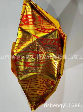 邮厂家包供应微五路旺来元宝元宝大号元宝手工制作金烟烧纸