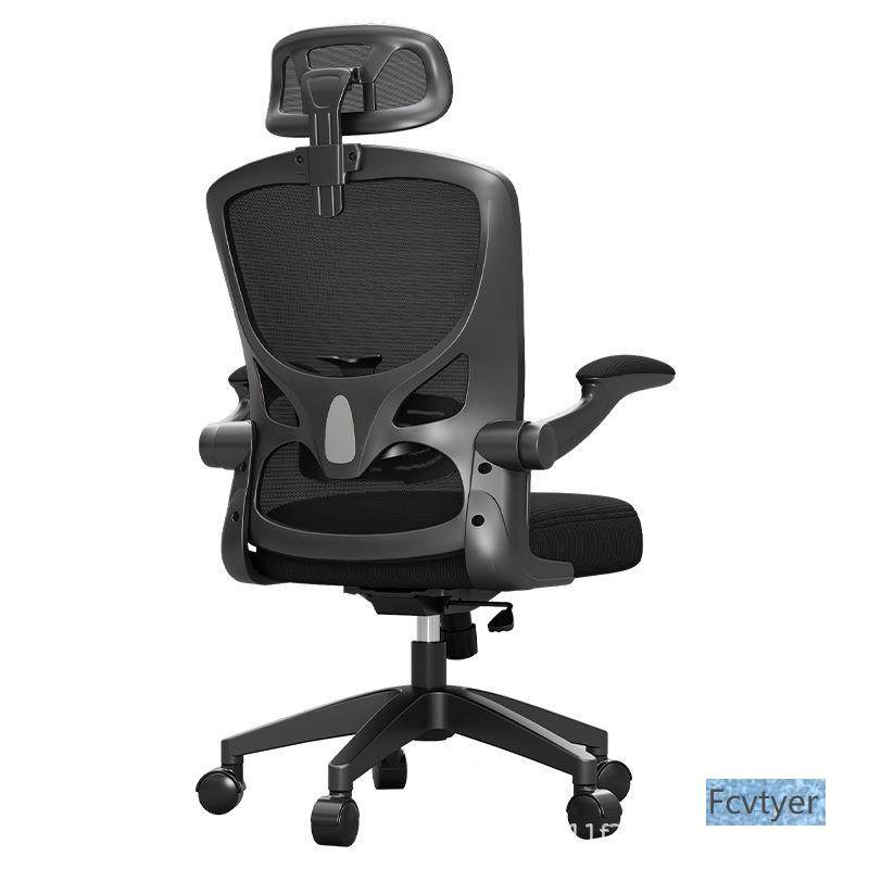 电脑竞椅子舒适久坐家办公靠801B用座椅人体工学背电椅升降书桌学,淘宝优惠券,粉丝福利购,淘宝优惠卷