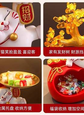 发财树入玄关家居摆户件钥匙收纳托乔招财猫创意新房迁盘装饰044