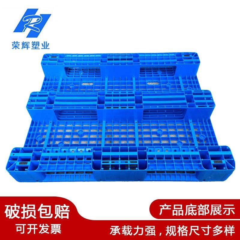 网格川ERH字料胶托盘加厚工业货架塑卡板仓储塑板物流防潮垫现货,淘宝优惠券,粉丝福利购,淘宝优惠卷