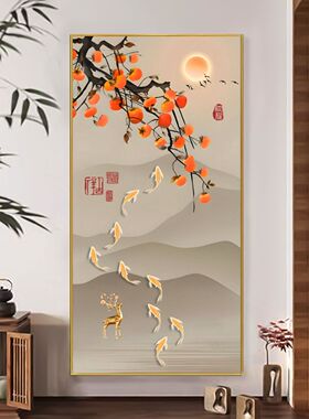 轻奢柿柿如意玄关装饰画现代入户门过道九鱼麋鹿图挂画镶钻画壁画