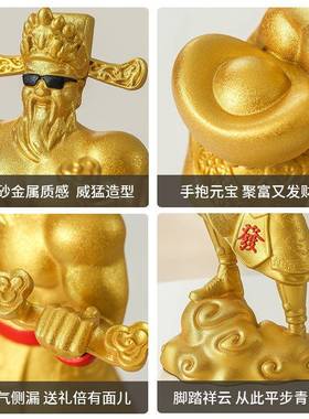 新式肌肉财神爷摆件新居店铺开中礼业物家居装饰品HM-005公办室财