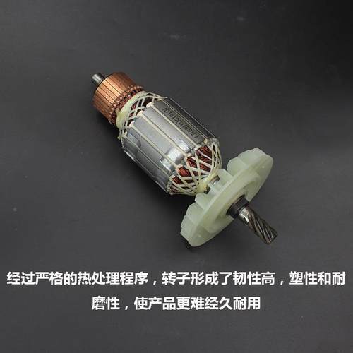 9精顶百闻9寸电圆转子6齿500配/235手提木锯工电圆锯切割机UIU电 - 图2