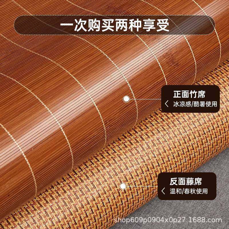 厂直用销席师家傅F78JHM7T夏季席竹席床垫藤凉席夏天家用婴儿可折,淘宝优惠券,粉丝福利购,淘宝优惠卷