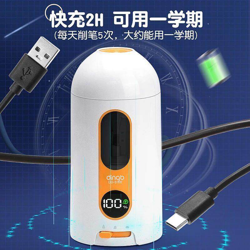 鼎邦DD51DD-51666径6大口动转削笔机小学生笔刀自动削铅笔全自动,淘宝优惠券,粉丝福利购,淘宝优惠卷