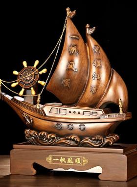 帆船摆件航领一帆风顺家BQN居玄客厅关店铺保险礼品公司开乔迁业