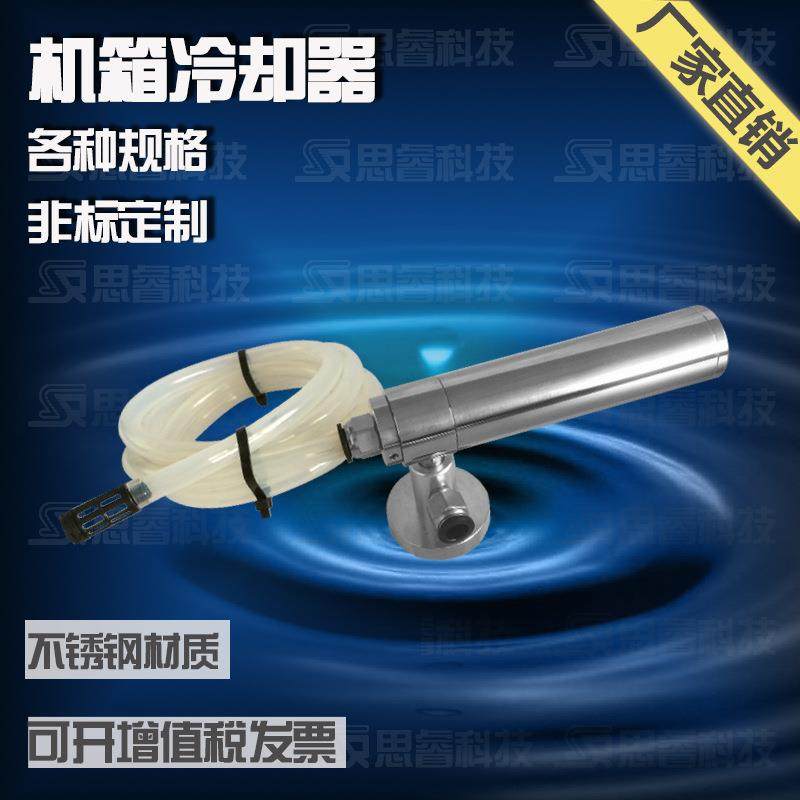 机箱冷却器涡流管电气柜制冷,淘宝优惠券,粉丝福利购,淘宝优惠卷