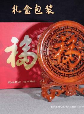 件桃木摆字木雕ABY实木挂件家桌面玄关客厅装饰挂饰开居业福乔迁