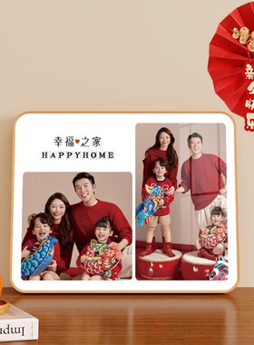 全家福相框摆台洗照片定制打印加高级感相册相片冲印制作做成摆件