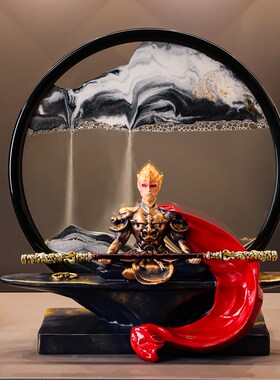 黑神话悟空流沙画摆件孙悟空手办周边客厅轻奢桌面装饰品齐天大圣