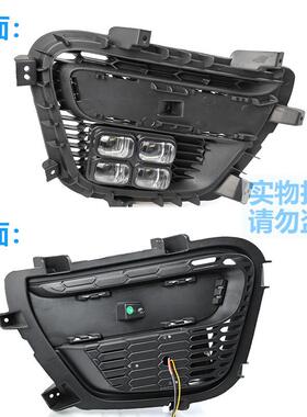 适用于16-18款帝豪GS日行灯前雾灯改装LED日间行车灯专用前杠灯