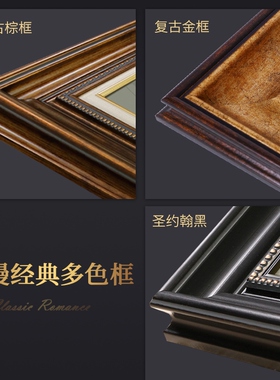 网红美式装饰画三联客厅沙发背景墙上挂画复古欧式大气油画新古典