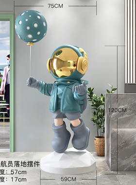 宇航员大型落地客厅装饰摆件家居饰品太空人软装雕塑乔迁新居礼品