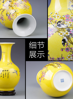 景德镇陶瓷器花瓶摆件黄色赏瓶客厅插花中式家居电视柜装饰品瓷瓶