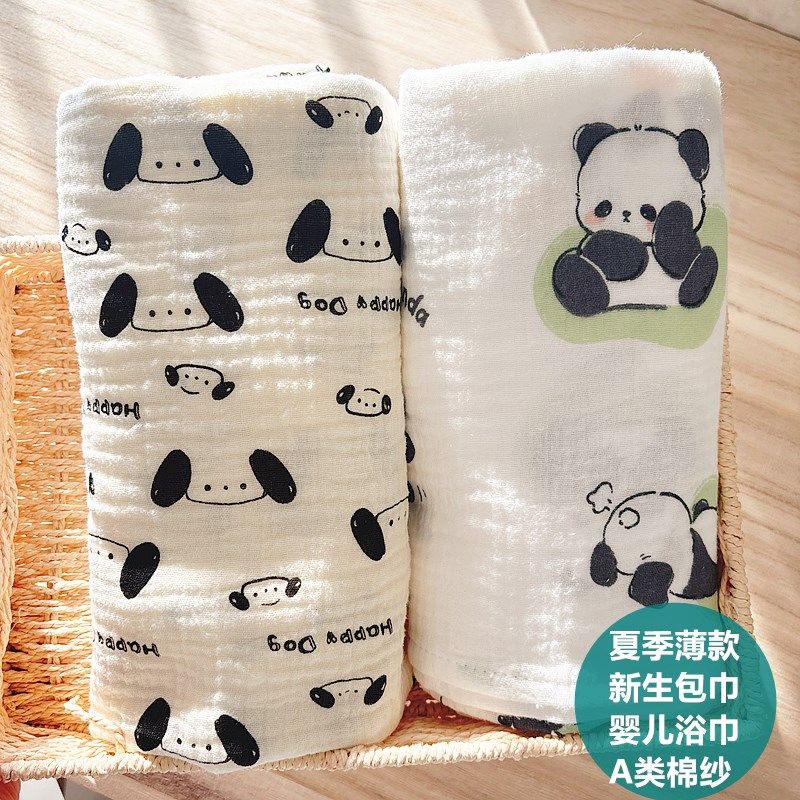 2条装薄款婴儿纱布盖毯纯棉裹布吸水纱布巾春夏季棉包被洗澡浴巾,淘宝优惠券,粉丝福利购,淘宝优惠卷